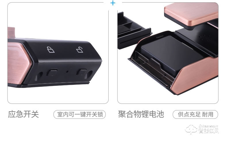 維曼斯智能鎖 V9S全自動(dòng)推拉式家用智能鎖