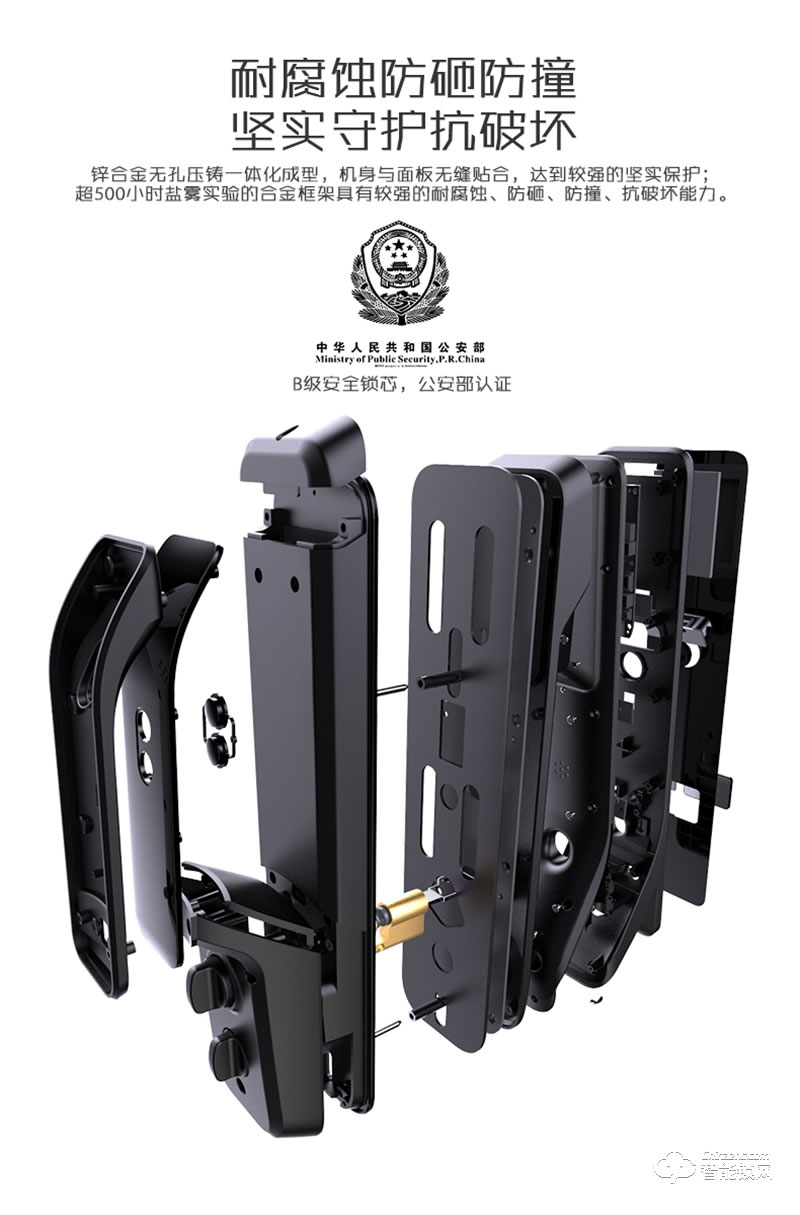 派普瑞智能鎖 MX全自動人臉識別鎖門鎖