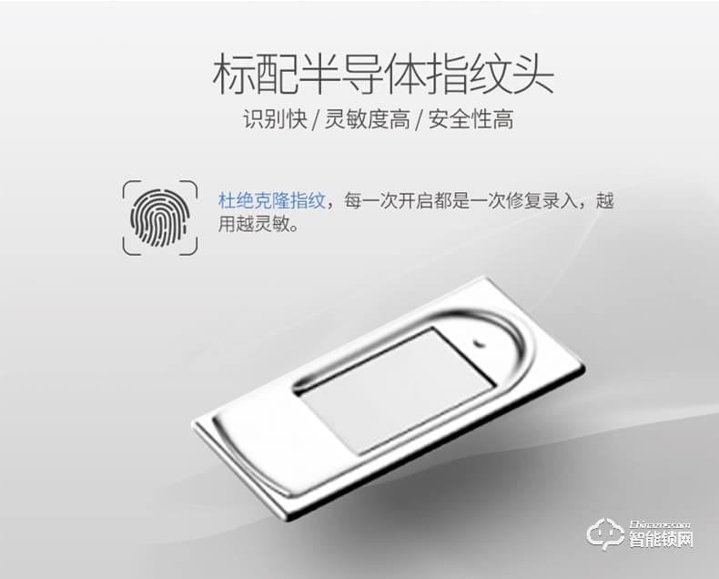 派普瑞智能鎖 P5家用防盜門密碼智能鎖