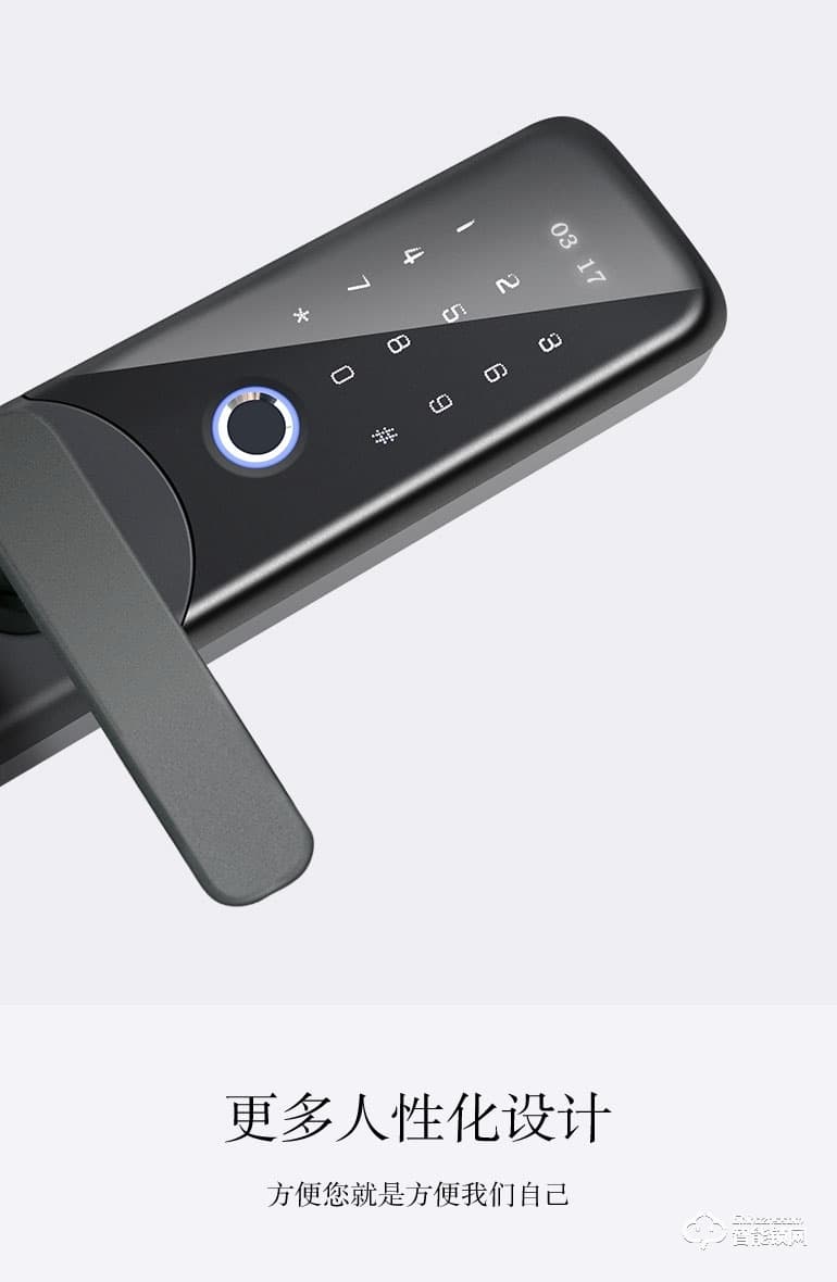 德典智能鎖 A1家用防盜大門鎖智能電子鎖