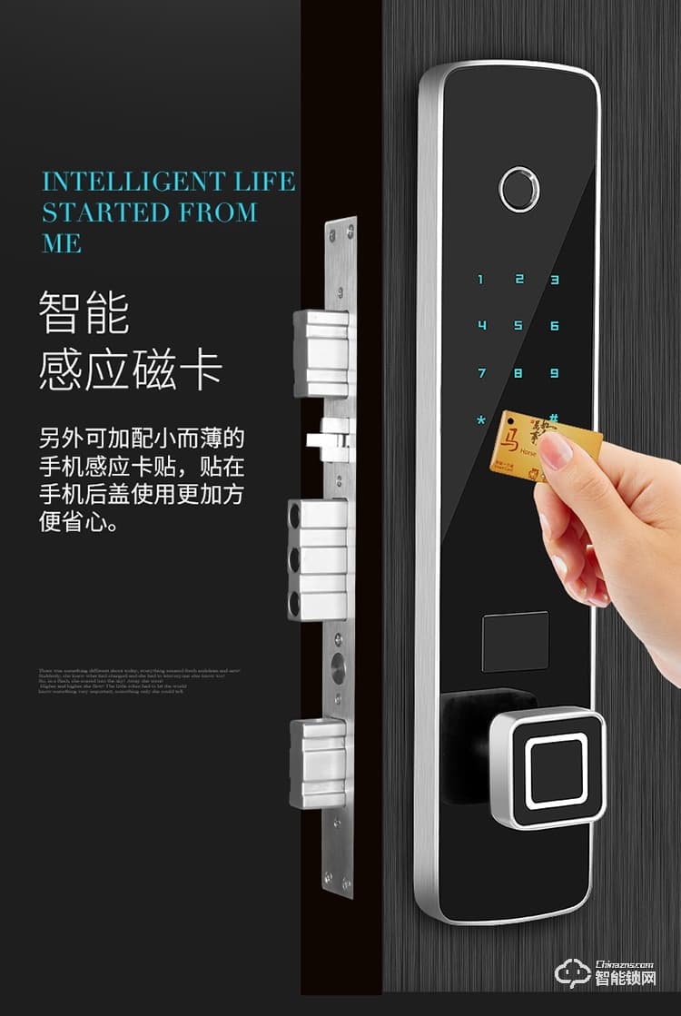 德典智能鎖 P8家用防盜門密碼鎖