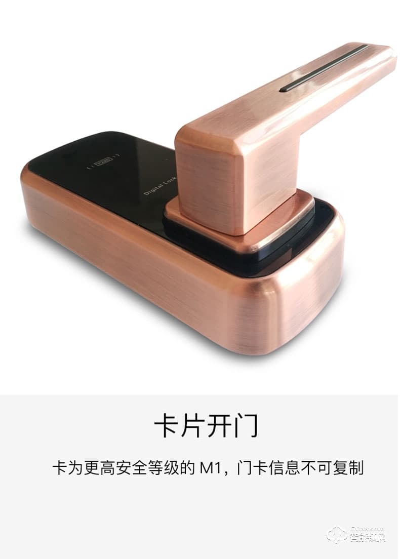 德典智能鎖 DM918室內木門密碼鎖刷卡鎖