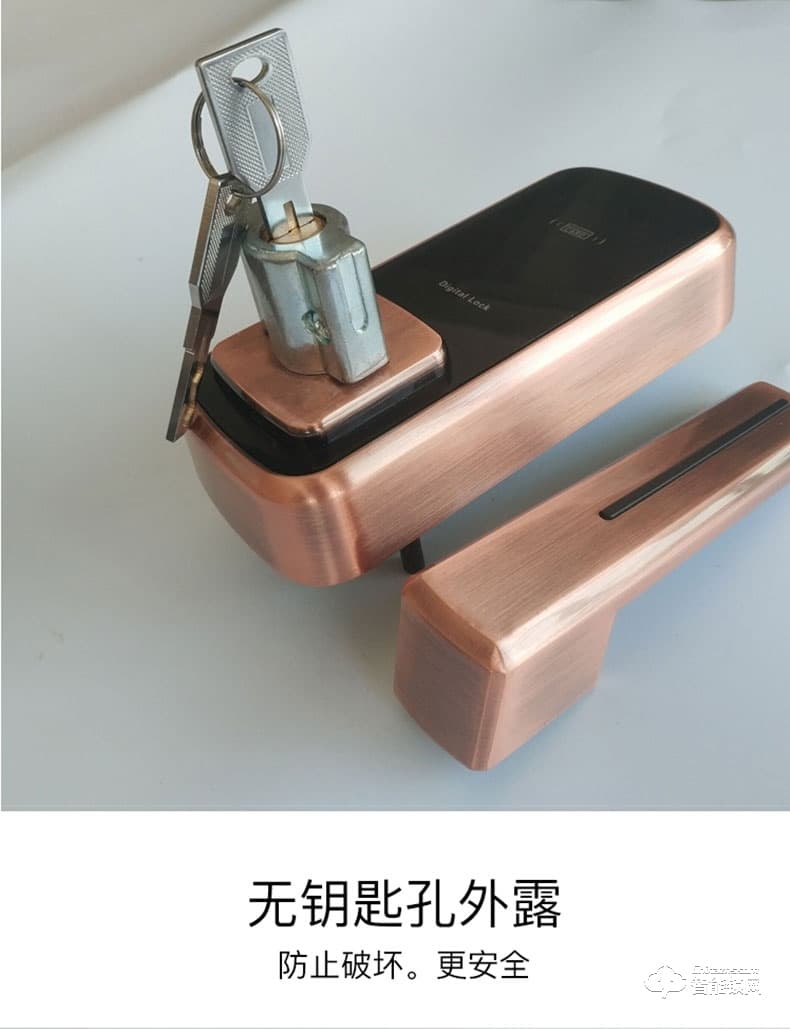 德典智能鎖 DM918室內木門密碼鎖刷卡鎖