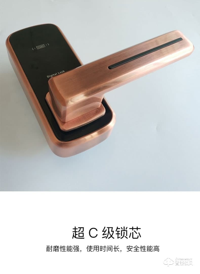 德典智能鎖 DM918室內木門密碼鎖刷卡鎖