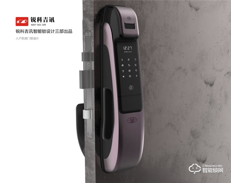 銳科吉訊 指紋鎖設(shè)計(jì)