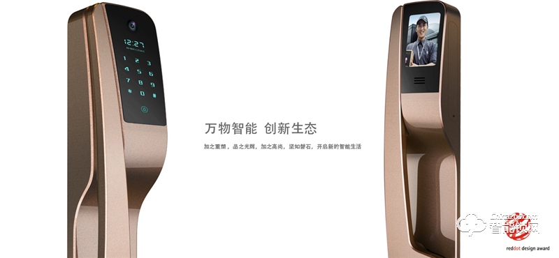 銳科吉訊 現(xiàn)代智能門鎖設(shè)計(jì)