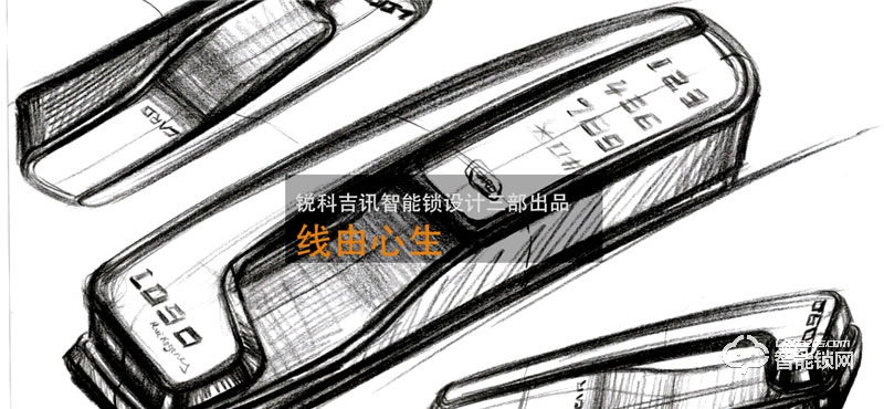 銳科吉訊 現(xiàn)代智能門鎖設(shè)計(jì)