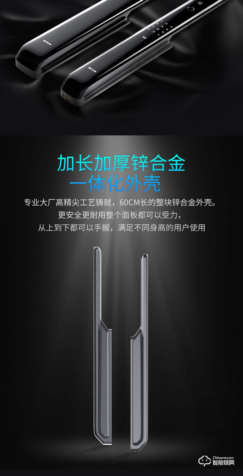 移康智能鎖 E6800貓眼全自動(dòng)家用防盜智能門鎖