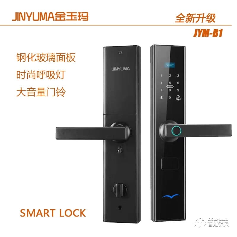 金玉瑪智能鎖 JYM-B1一握即開(kāi)家用指紋鎖電子門鎖