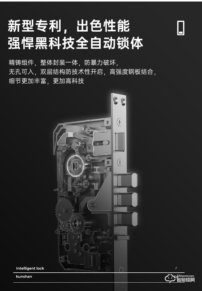 琨山通用智能鎖 D8家用防盜門視頻智能鎖電子鎖