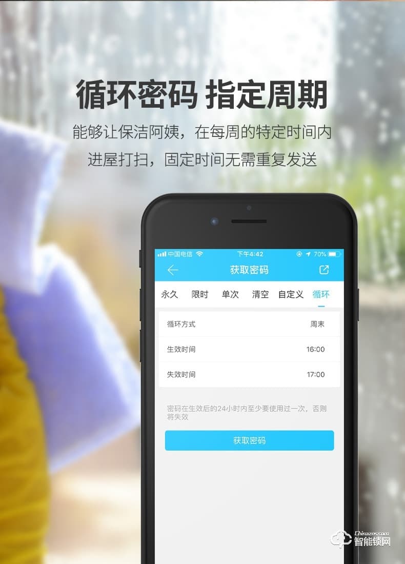 嘉盾智能鎖 JD-117室內(nèi)木門指紋鎖