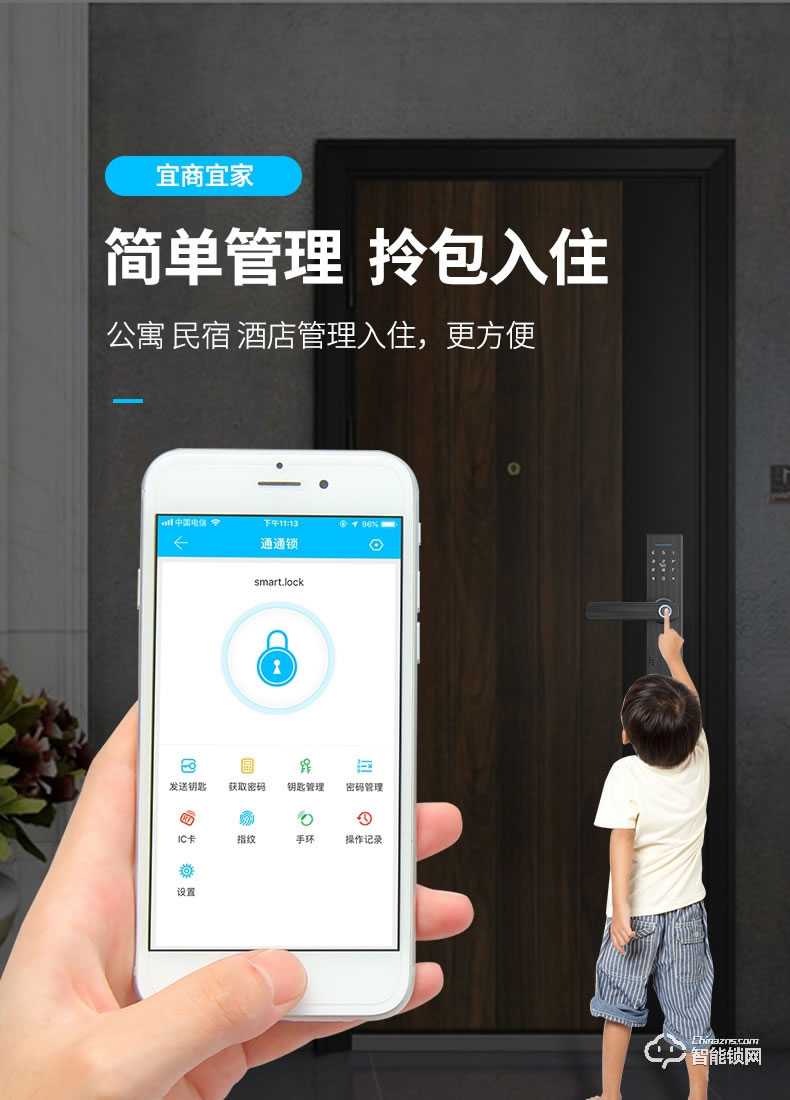 嘉盾智能鎖 JD-117室內(nèi)木門指紋鎖