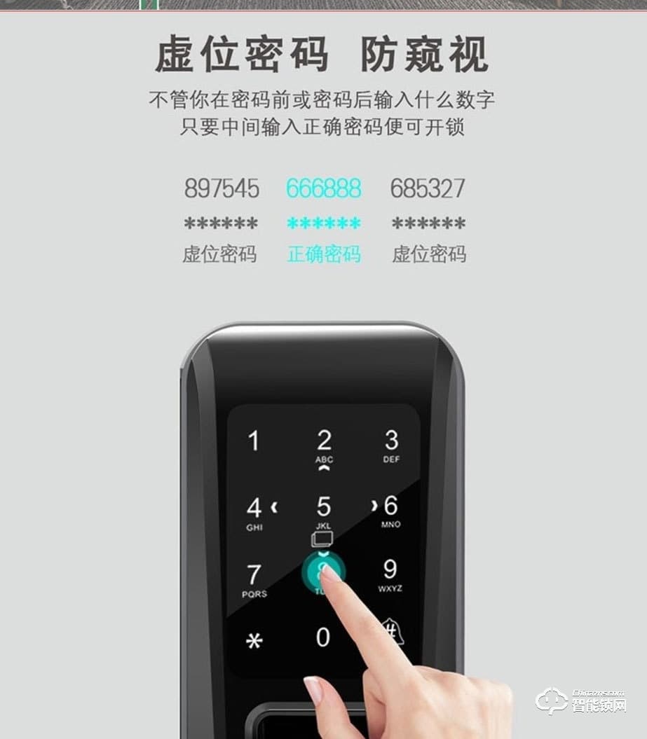 嘉盾智能鎖 JD-668玻璃門指紋鎖