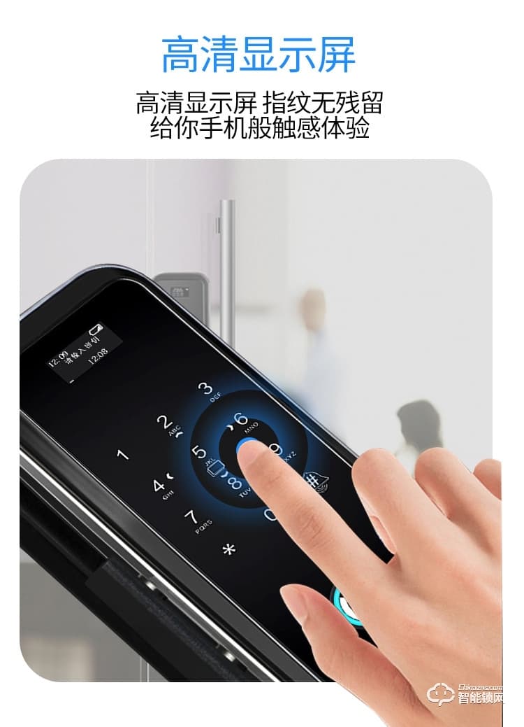 嘉盾智能鎖 JD-669雙鉤玻璃門指紋鎖