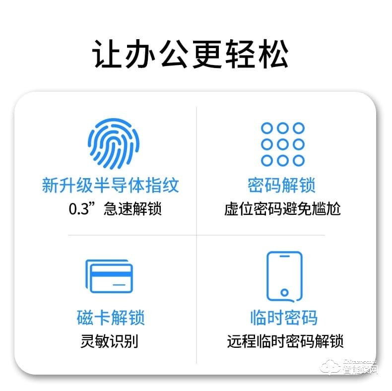 嘉盾智能鎖 JD-699升級款玻璃門指紋鎖