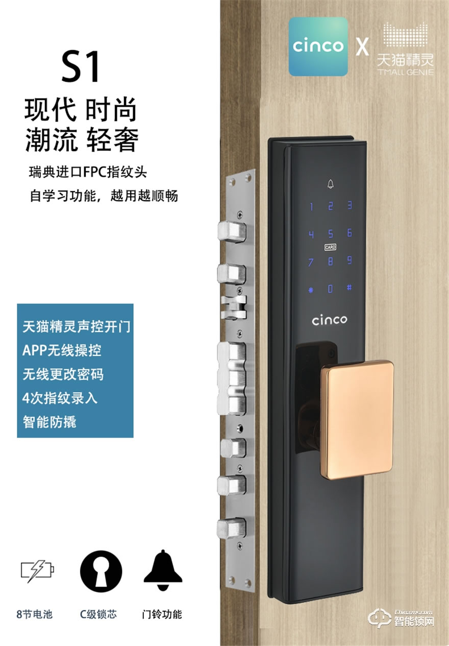 卿刻智能鎖 S1方把手一握開(kāi)智能鎖