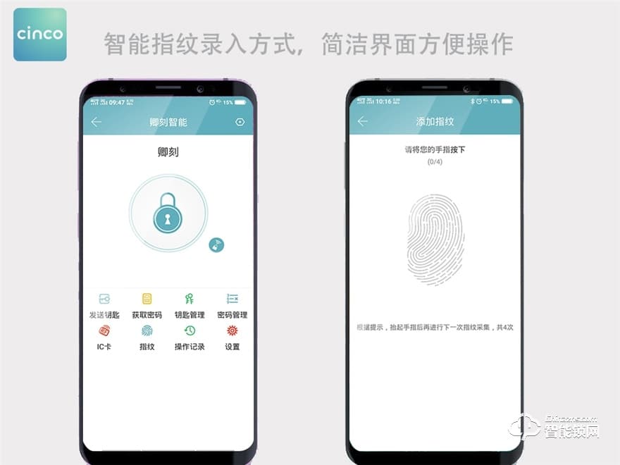 卿刻智能鎖 S1方把手一握開(kāi)智能鎖