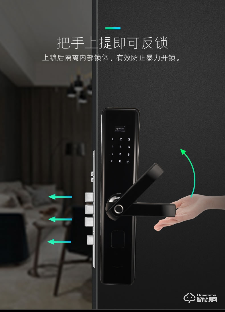 典匠智能鎖 F8家用防盜門智能鎖電子密碼鎖