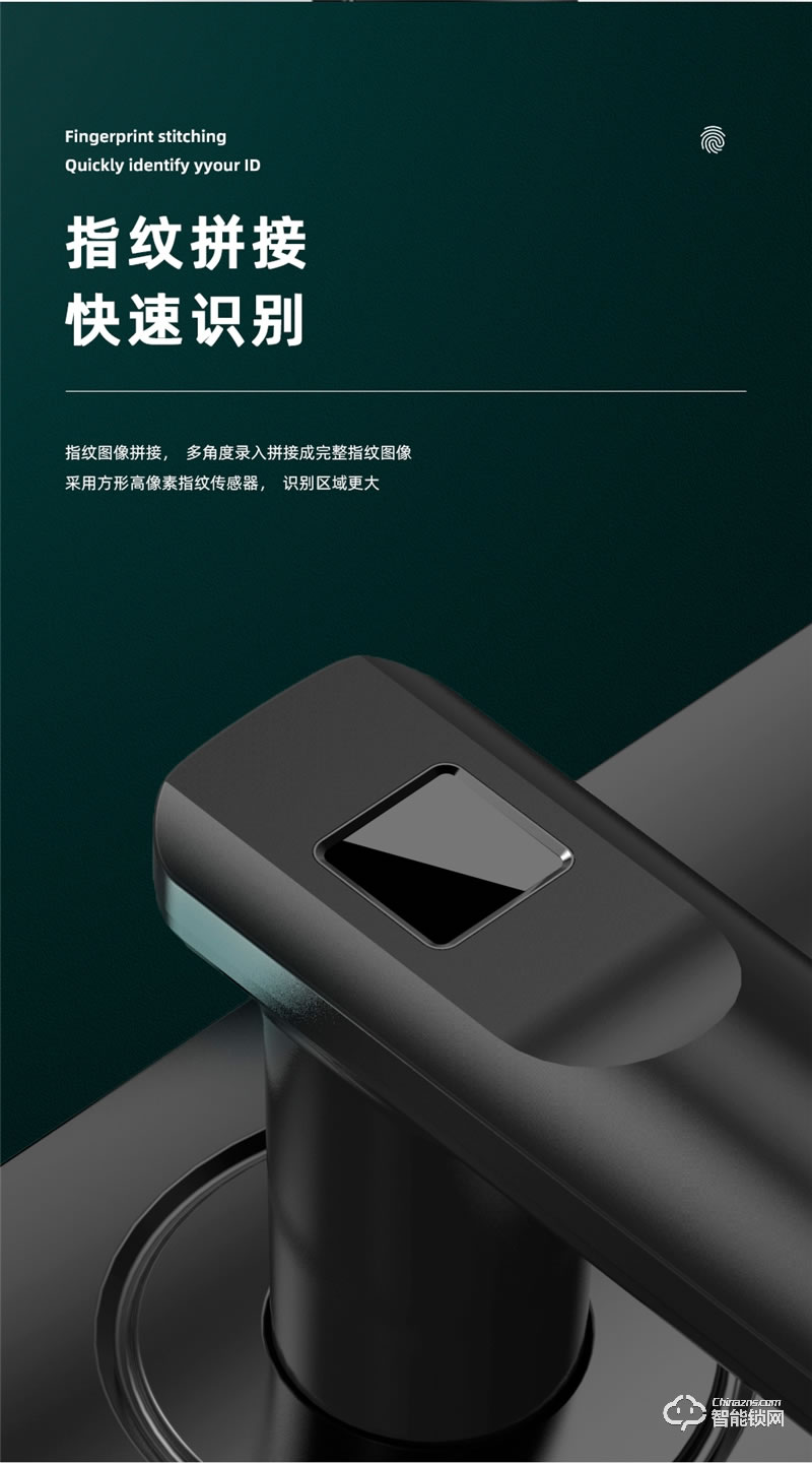 保仕盾智能鎖 Z1S家用防盜門密碼鎖電子鎖