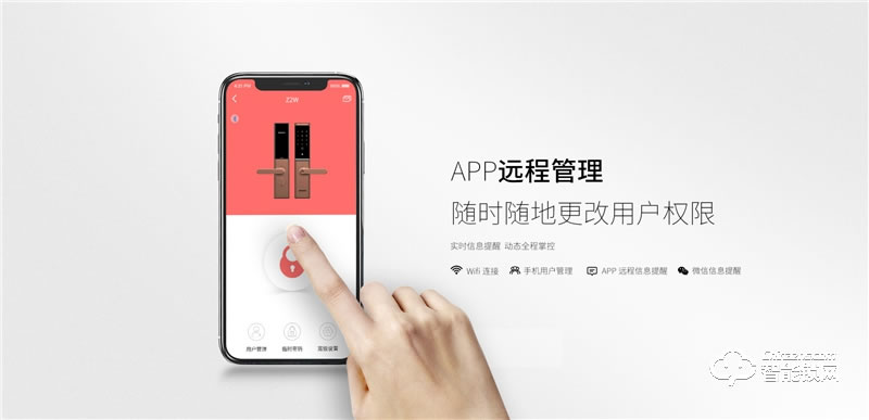 保仕盾智能鎖 Z2W防盜門電子鎖密碼鎖