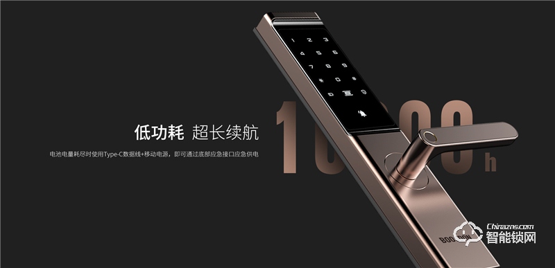 保仕盾智能鎖 Z2W防盜門電子鎖密碼鎖