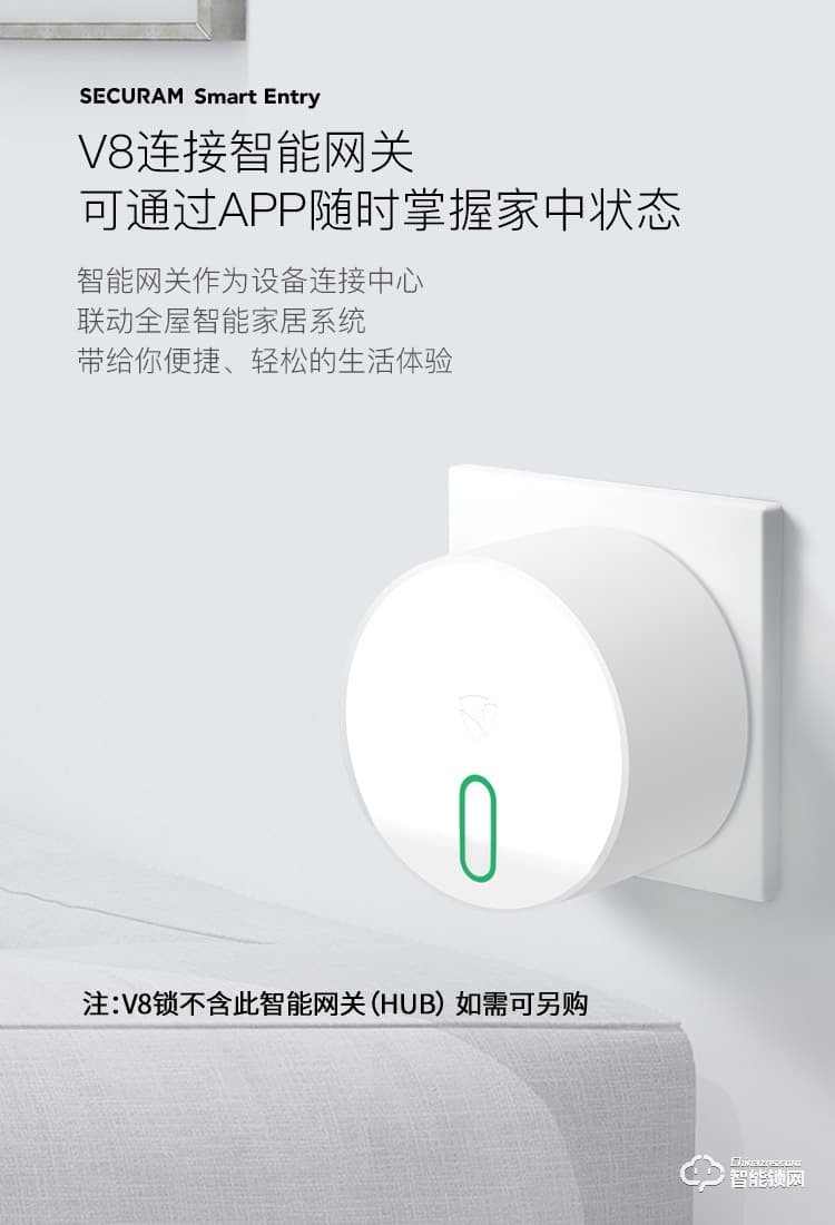 東屋智能鎖 V8指靜脈鎖無線網絡版家用防盜門指紋鎖