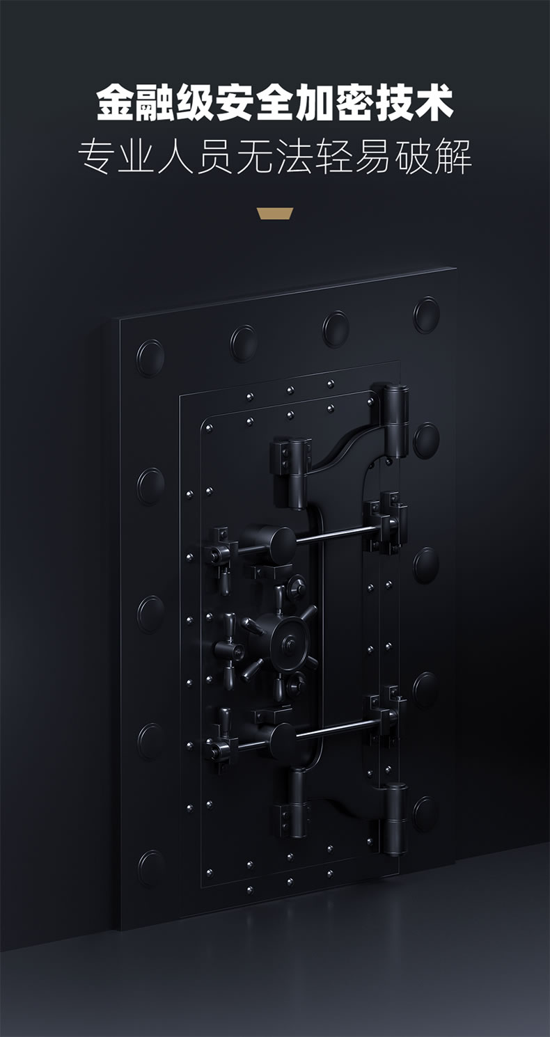 東屋智能鎖 E8靜脈鎖無線網絡版密碼鎖