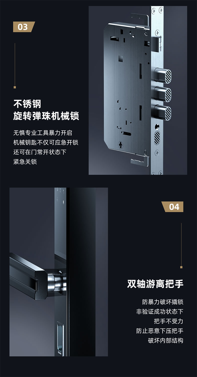 東屋智能鎖 E8靜脈鎖無線網絡版密碼鎖