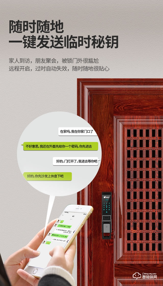 雅安泰智能門 甲級智能防盜門入戶安全門