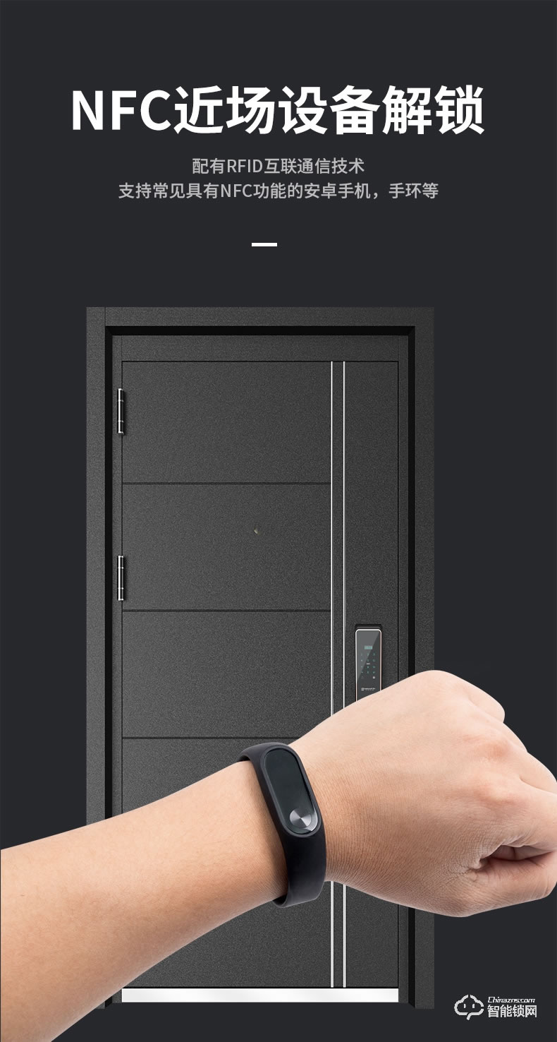 雅安泰智能門 安全門指紋鎖子母門