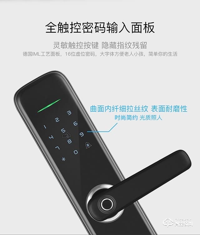 西紅仕智能鎖 1號家用防盜門密碼鎖