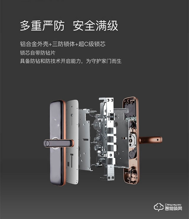 西紅仕智能鎖 1號家用防盜門密碼鎖