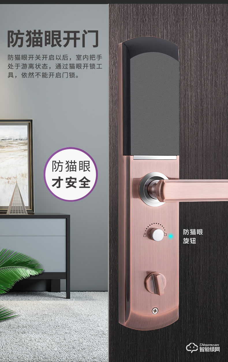 薩萊明智能鎖 V3滑蓋指紋密碼智能鎖