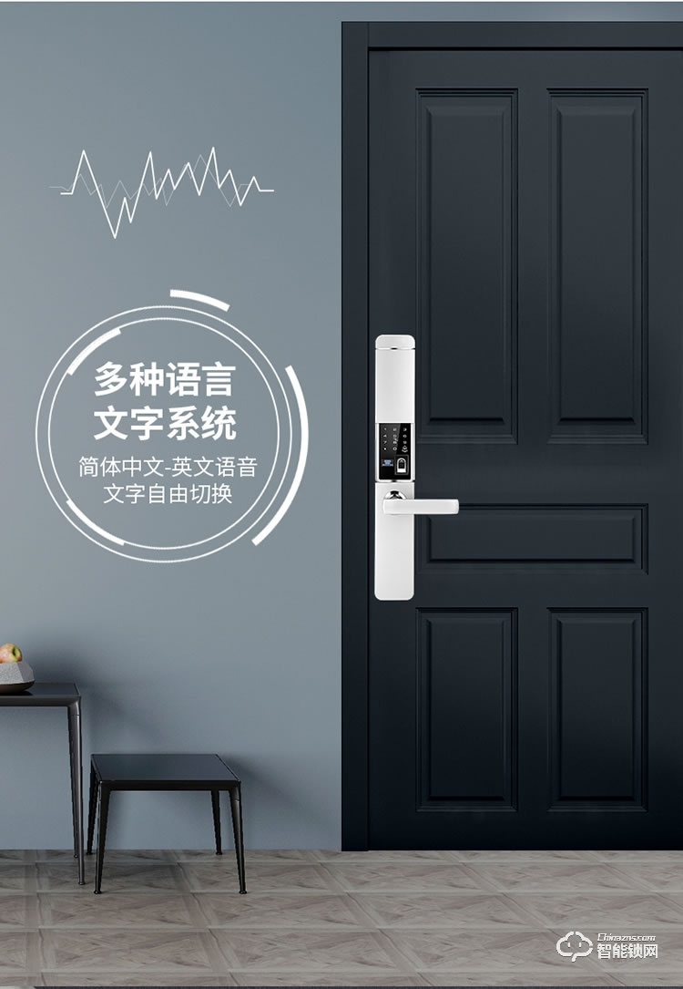 薩萊明智能鎖 V9滑蓋家用防盜門(mén)智能鎖