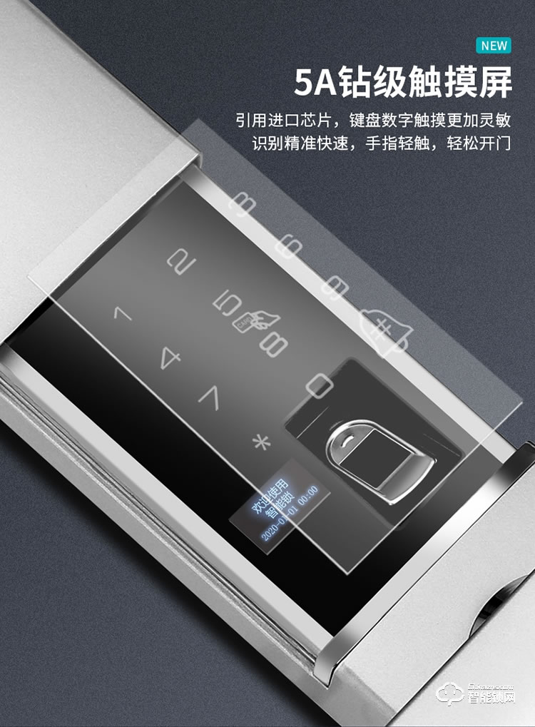 薩萊明智能鎖 V9滑蓋家用防盜門(mén)智能鎖
