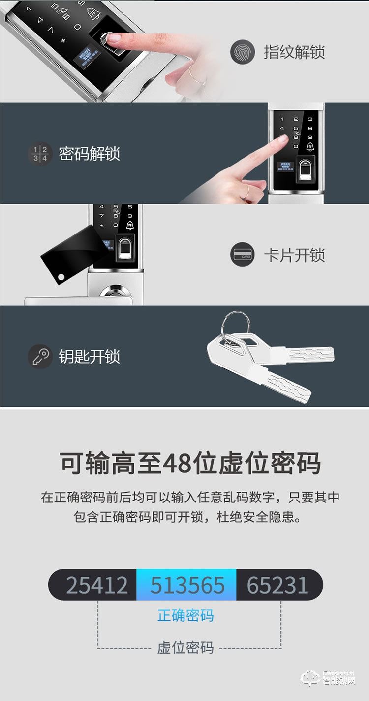 薩萊明智能鎖 V9滑蓋家用防盜門(mén)智能鎖