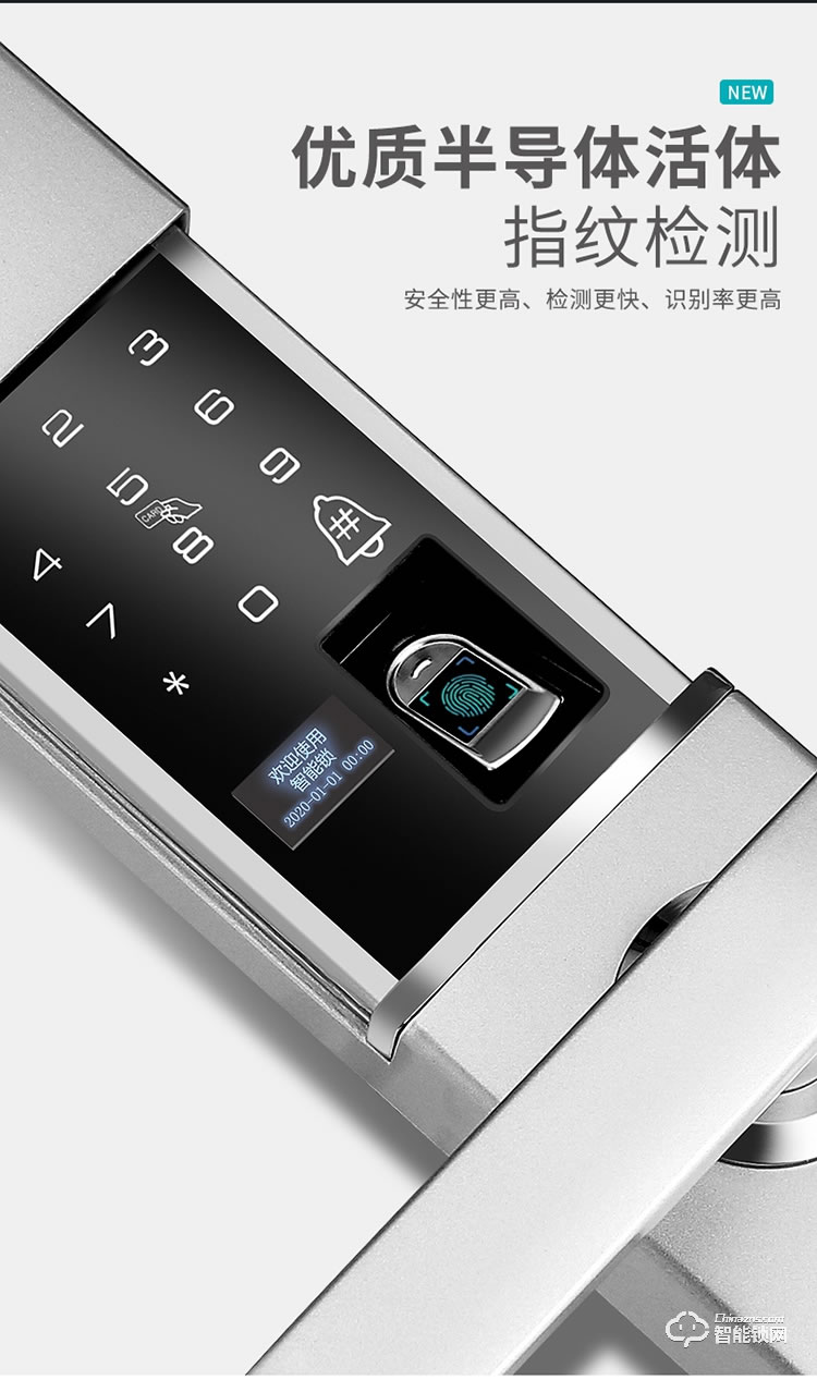 薩萊明智能鎖 V9滑蓋家用防盜門(mén)智能鎖