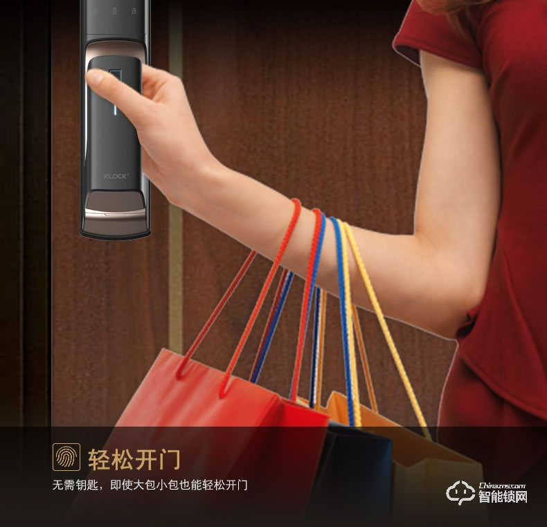 KLOCK智能鎖 一諾KLOCK500全自動(dòng)推拉式指紋鎖