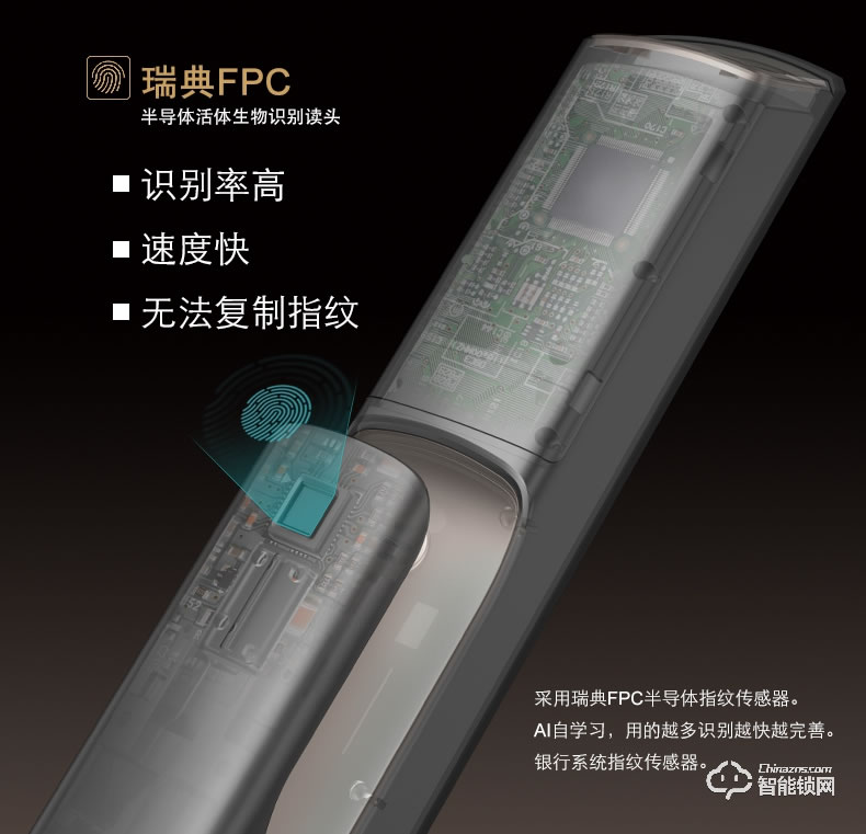 KLOCK智能鎖 一諾KLOCK500全自動(dòng)推拉式指紋鎖