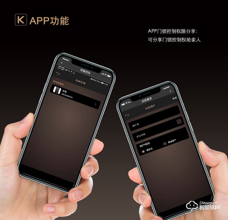 KLOCK智能鎖 一諾KLOCK500全自動(dòng)推拉式指紋鎖