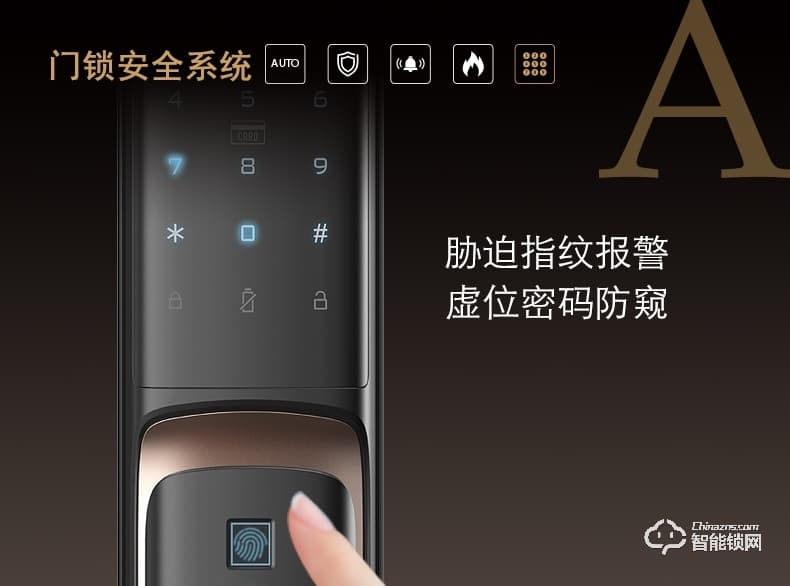 KLOCK智能鎖 一諾KLOCK500全自動(dòng)推拉式指紋鎖