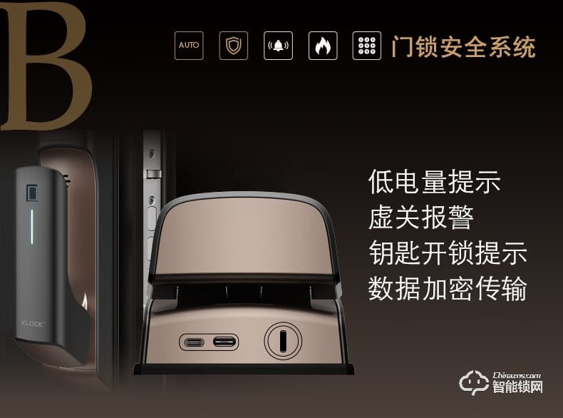 KLOCK智能鎖 一諾KLOCK500全自動(dòng)推拉式指紋鎖