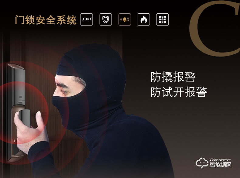 KLOCK智能鎖 一諾KLOCK500全自動(dòng)推拉式指紋鎖