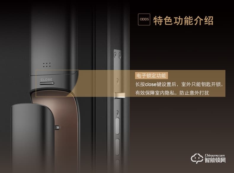 KLOCK智能鎖 一諾KLOCK500全自動(dòng)推拉式指紋鎖