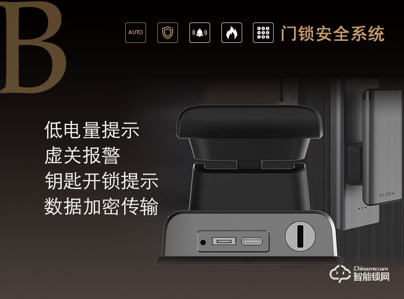 KLOCK智能鎖 一諾KLOCK200全自動推拉式指紋鎖