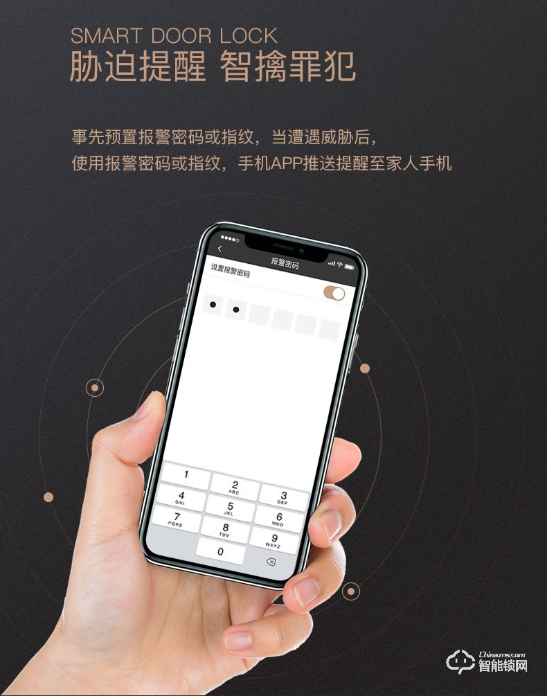 KLOCK智能鎖 一諾KLOCK700物聯(lián)網(wǎng)全自動(dòng)推拉式智能門鎖