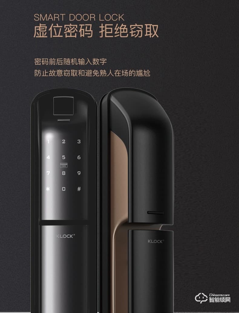 KLOCK智能鎖 一諾KLOCK700物聯(lián)網(wǎng)全自動(dòng)推拉式智能門鎖
