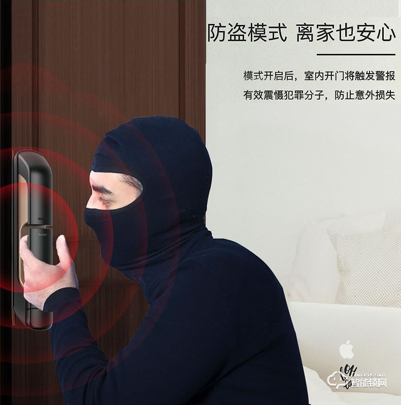 KLOCK智能鎖 一諾KLOCK700物聯(lián)網(wǎng)全自動(dòng)推拉式智能門鎖