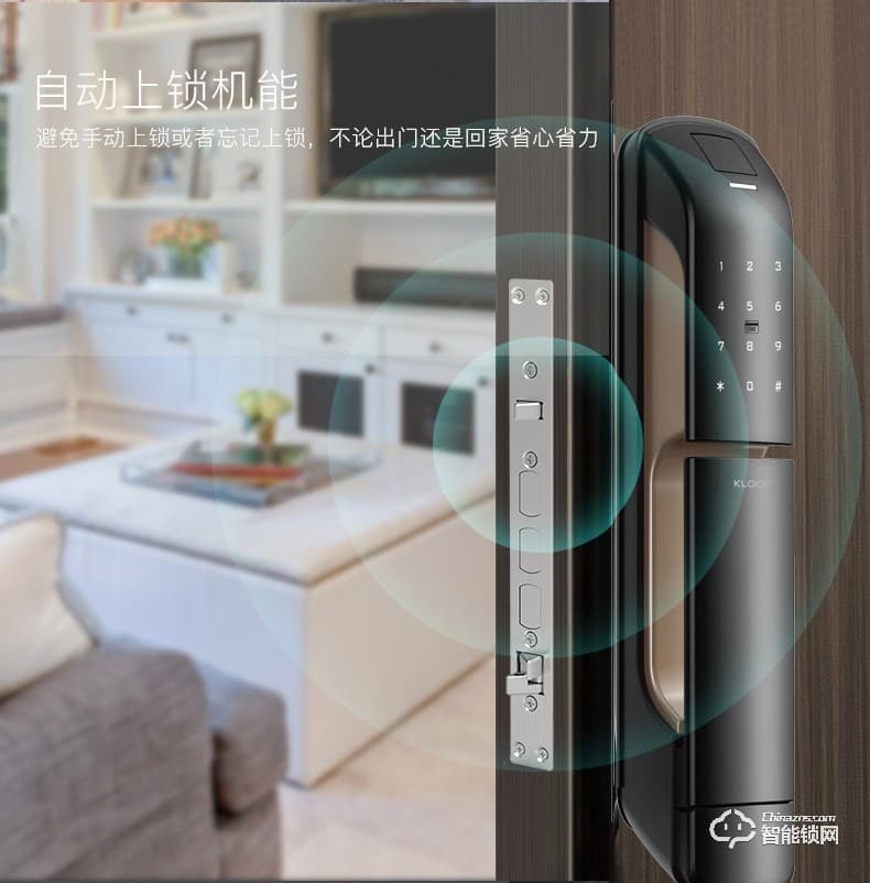 KLOCK智能鎖 一諾KLOCK700物聯(lián)網(wǎng)全自動(dòng)推拉式智能門鎖
