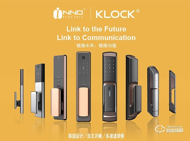 KLOCK智能鎖 一諾KLOCK300物聯網全自動推拉式智能門鎖